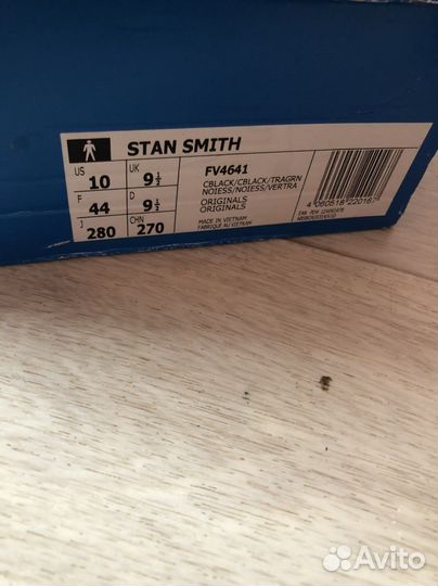 Adidas Stan Smith оригинал