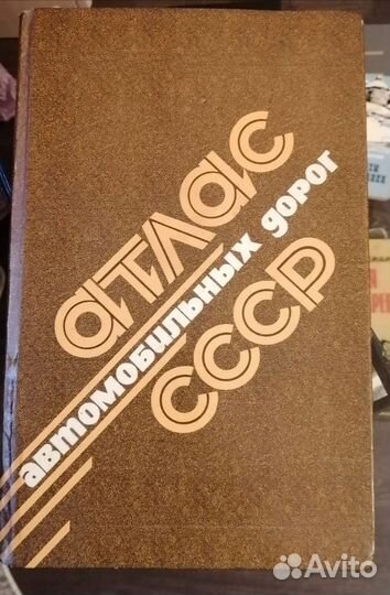 Справочники