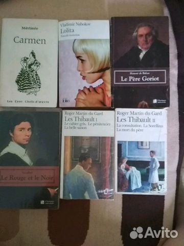 Книги на французском языке