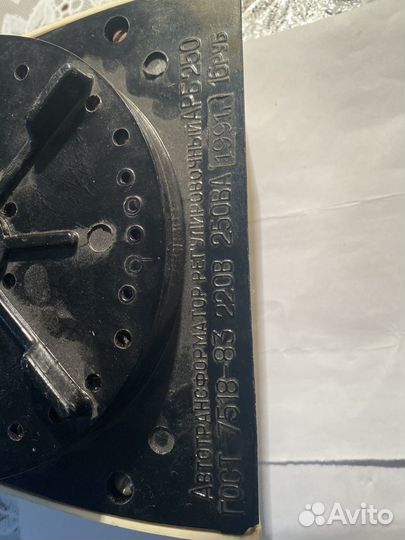 Автотрансформатор регулировочный