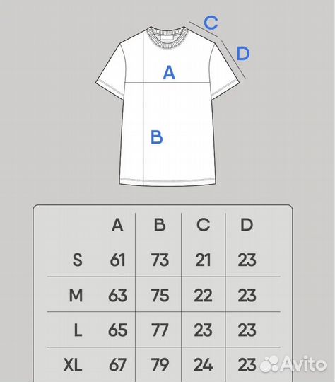 Футболка мерч CMH ск white