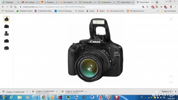 Сanon 550d c батарейным блоком