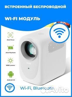 Проектор Everycom r11 самый яркий из тихих