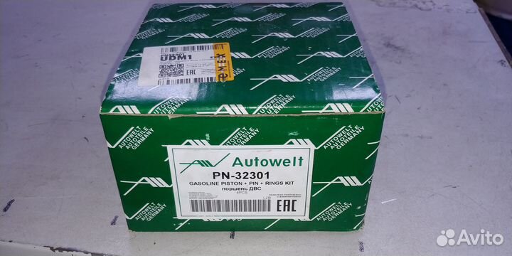 Поршнекомплект