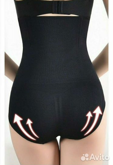 Бандаж 0022 послеродовой бесшовный