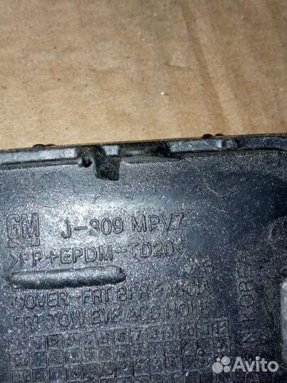 Chevrolet Orlando заглушка буксировочного Люка