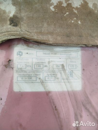 Ресивер 500 литров 10 бар