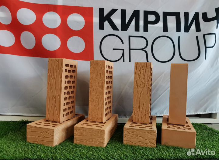 Кирпич лицевой