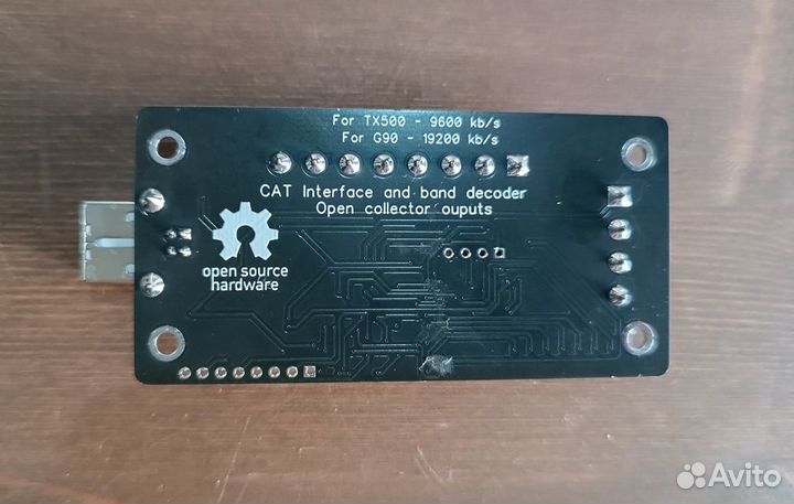 Band decoder для трансиверов Xiegu и Lab599