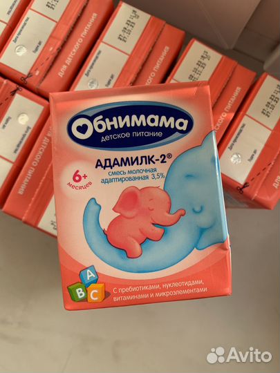 Адаптированная смесь