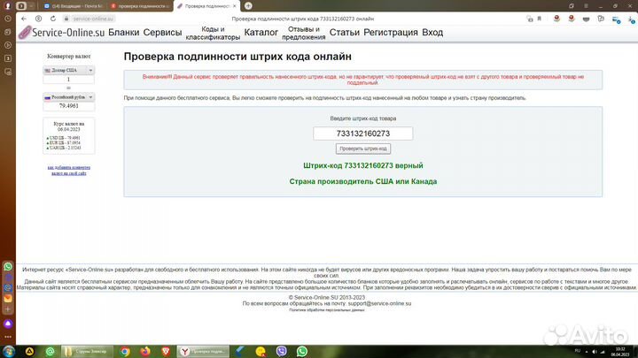Струны elixir для акустической гитары