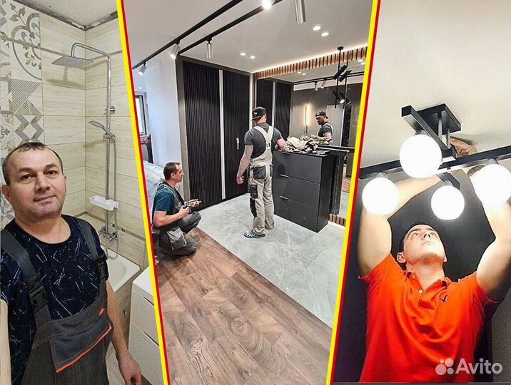 Ремонт квартир в новостройке. Сжатые сроки. Эконом