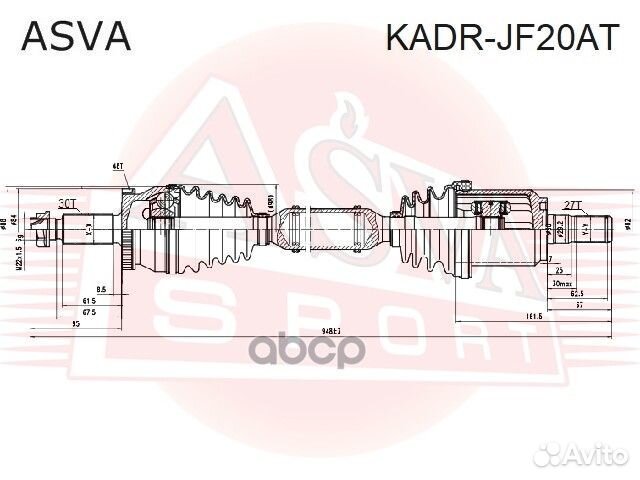 Приводной вал правый kadr-JF20AT asva