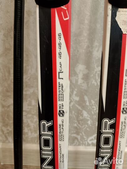 Лыжи беговые детские 150