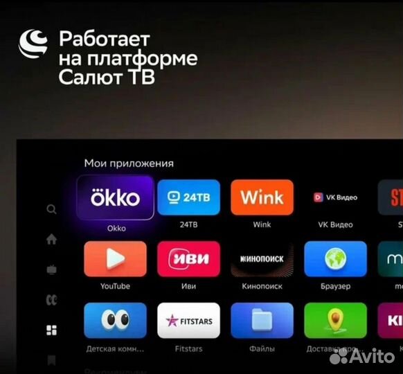 Телевизор SMART tv 32 дюйма