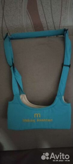 Вожжи для ребенка