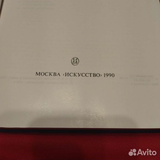 Учебная Литература