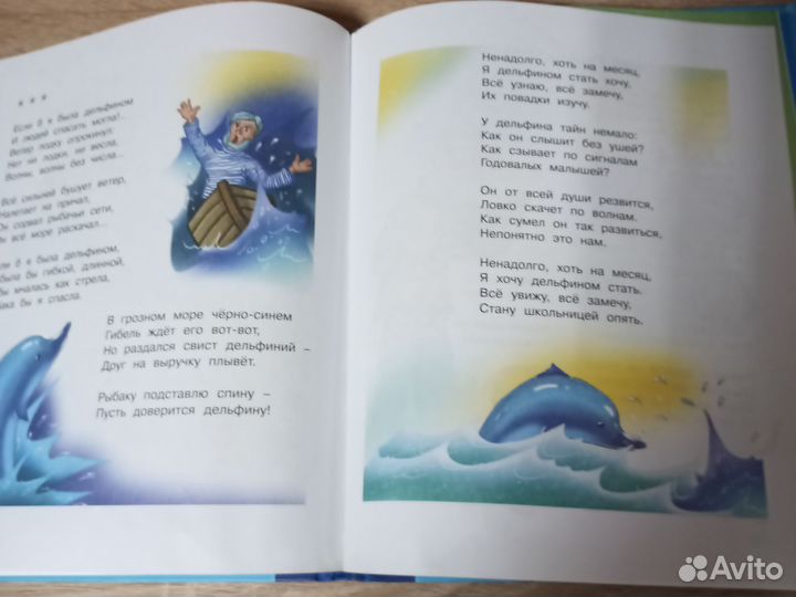 Детские книги для малышей пакетом