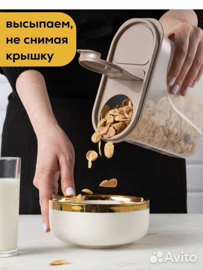 Контейнера набор, банки для сыпучих