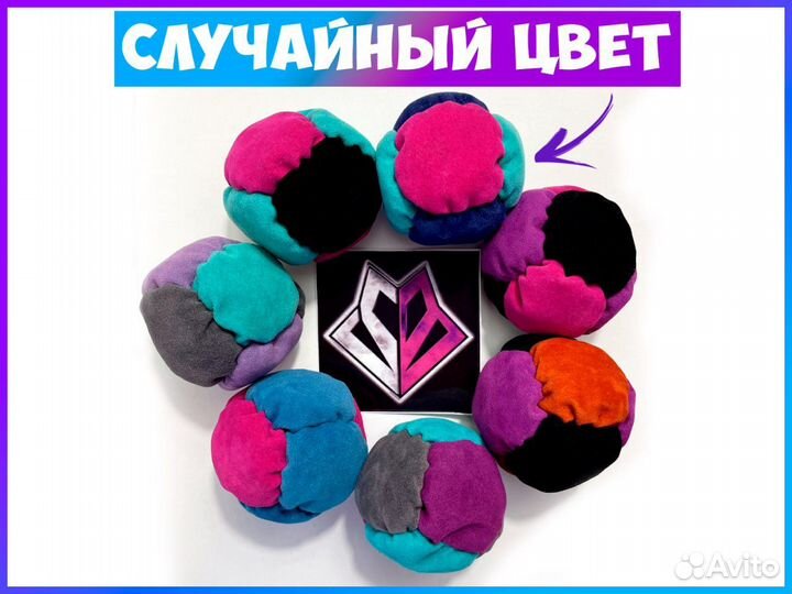 Мяч от sbman
