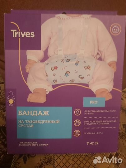 Шина фрейка