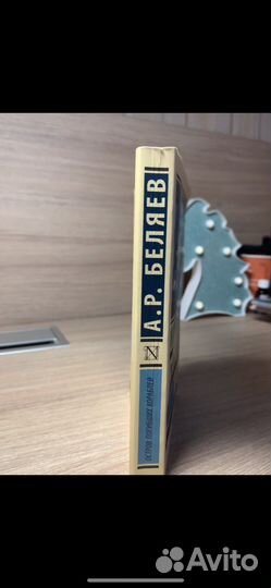 Остров погибших кораблей