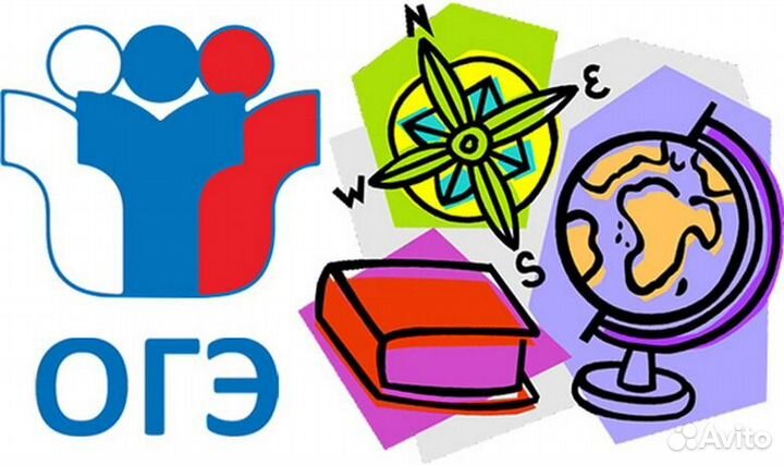 Репетитор огэ/егэ по Географии