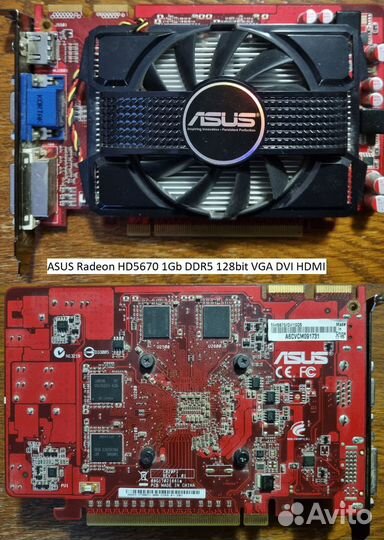 Видеокарты