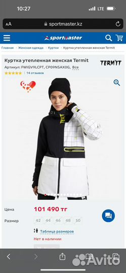 В идеальном состоянии