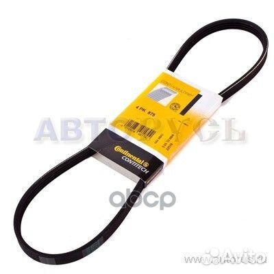 Ремень поликлиновый 4PK875 ContiTech