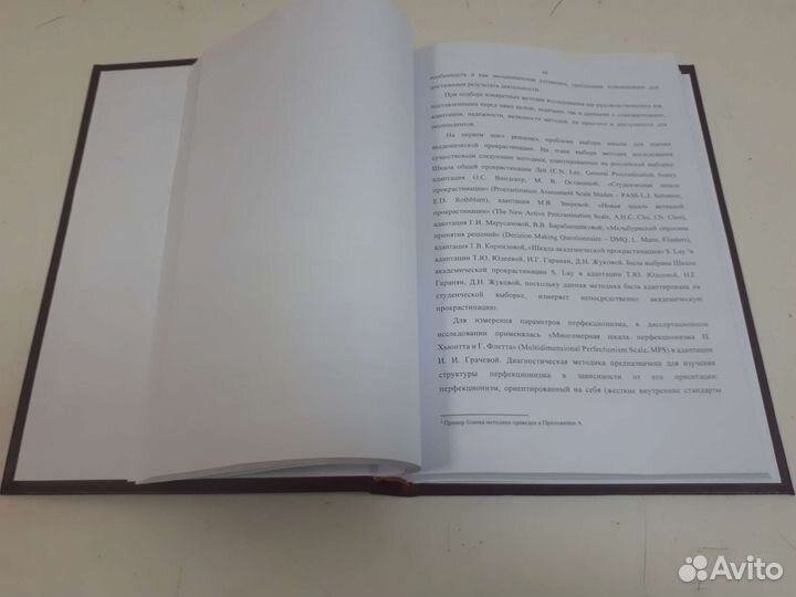 Переплет дипломов и диссертаций,мед.карт,книг