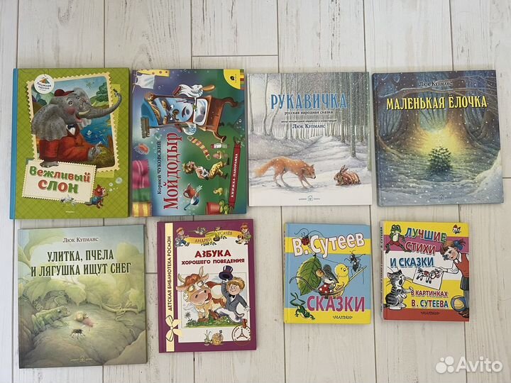 Детские книги