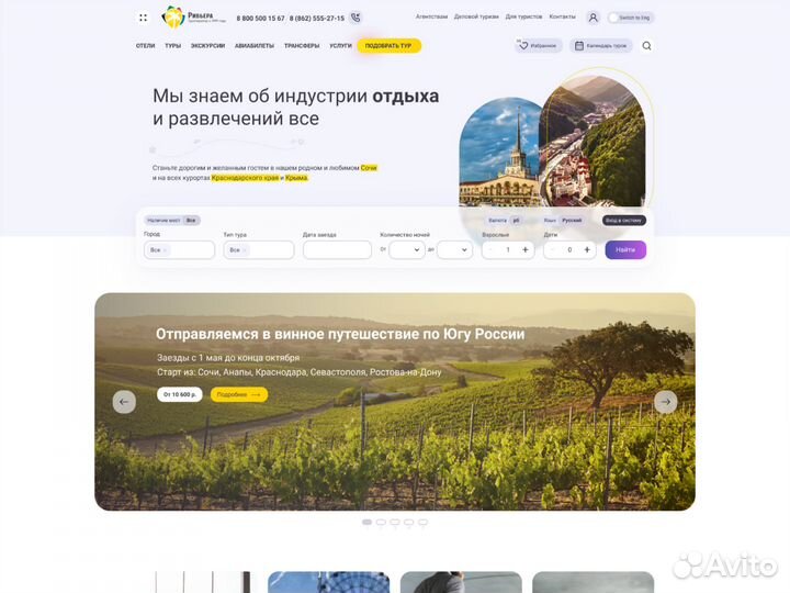 Создание интернет магазина под ключ