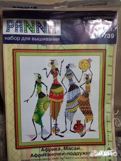 Продам наборы для вышивания крестиком