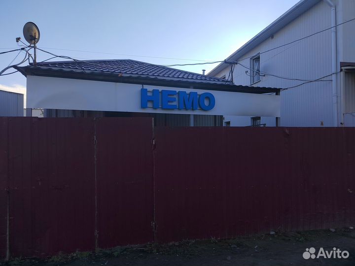 Продам банный комплекс с хозпостройками и боксами