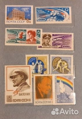 Старые марки СССР (1963 г)