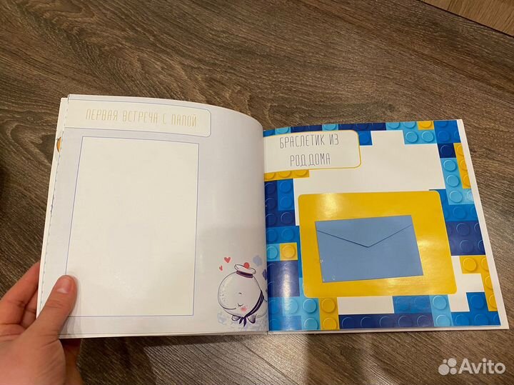 Детский альбом для фотографий 