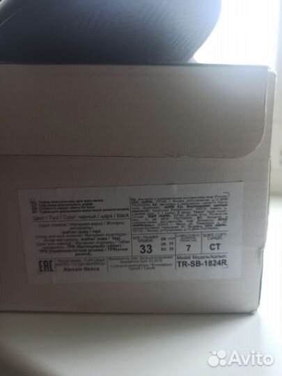 Туфли для мальчика 33 размер