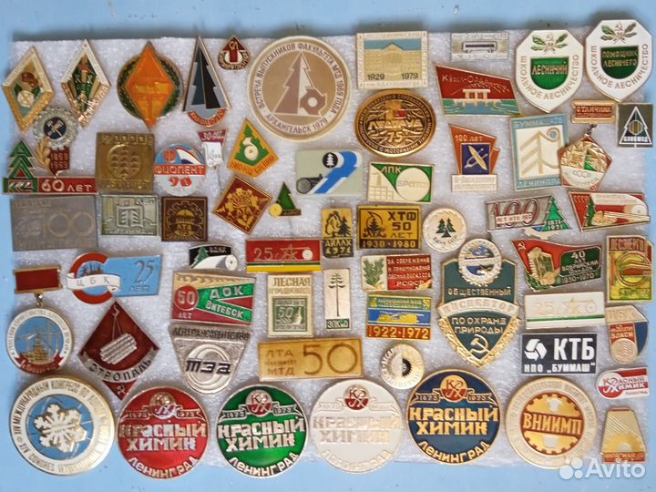 Значки юбилеи предприятий, организаций, городов