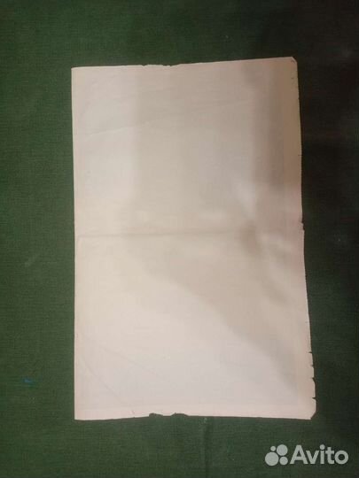 Карточка потребителя