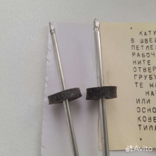 Иглы для ковровой вышивки