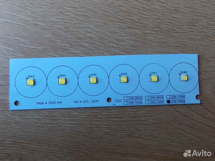 Светодиодная линейка на 5вт. светодиодах