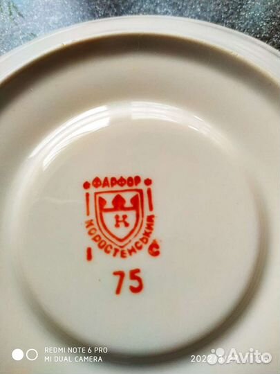 Сервиз чайно- кофейный, новый