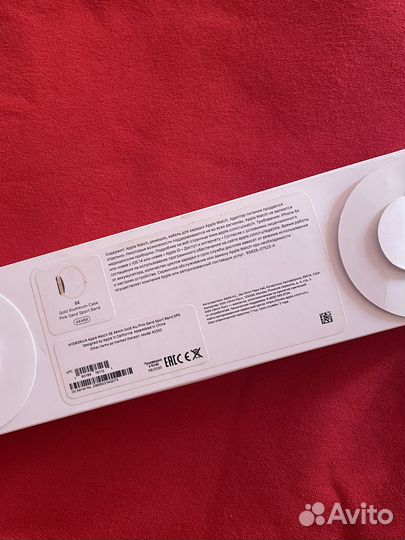 Apple Watch SE 44mm Gold Alu Pink