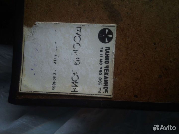 Панно чеканное