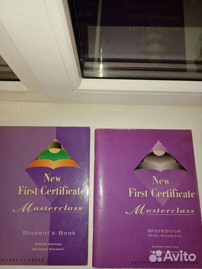 Учебник английского языка