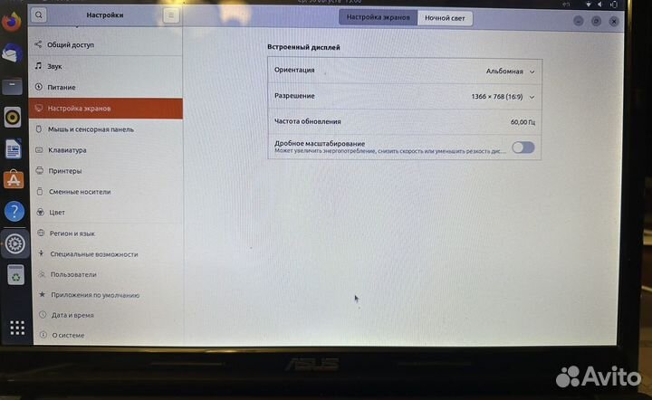 Ноутбук asus N61Vg 17