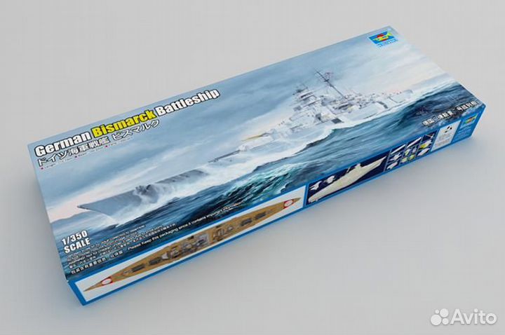 Bismarck 1/350 Trumpeter 05358