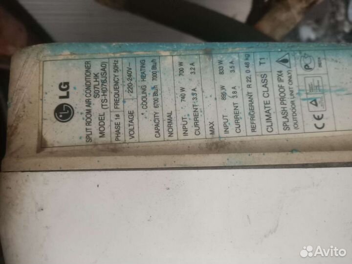 Кондиционер бу