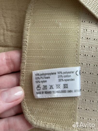 Корректор осанки детский